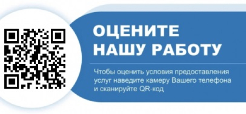 Promo-image